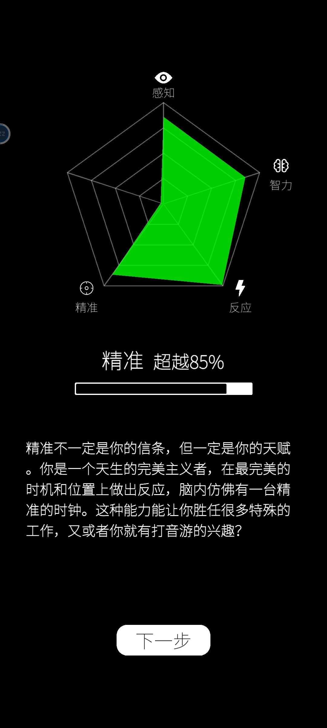 动态图片 4