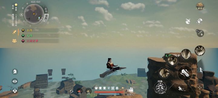 今日起晋升斗尊，开始修仙！截图