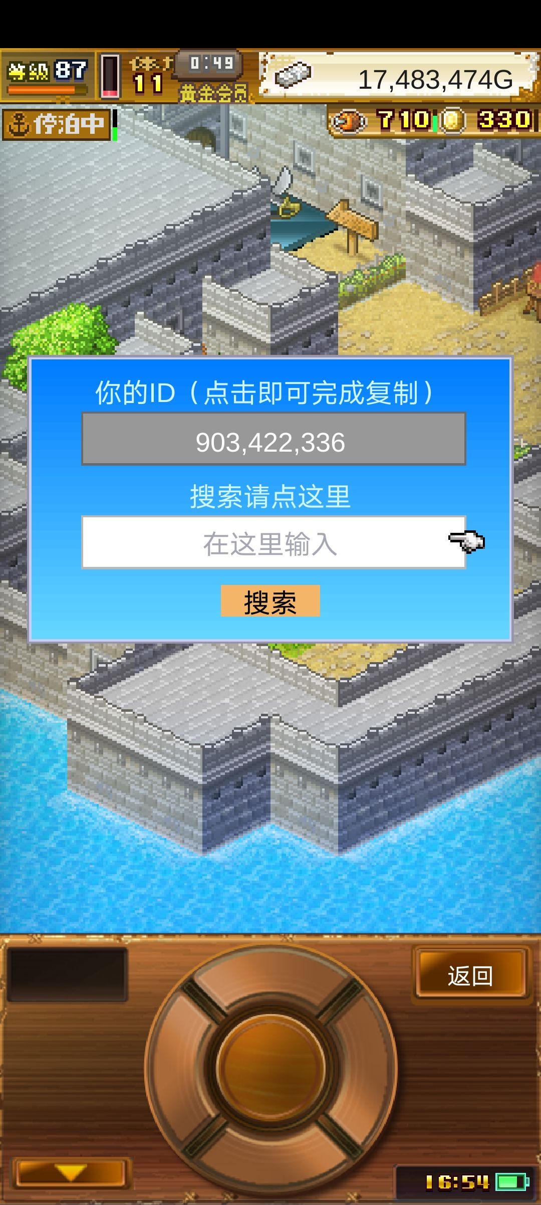 小开罗 1