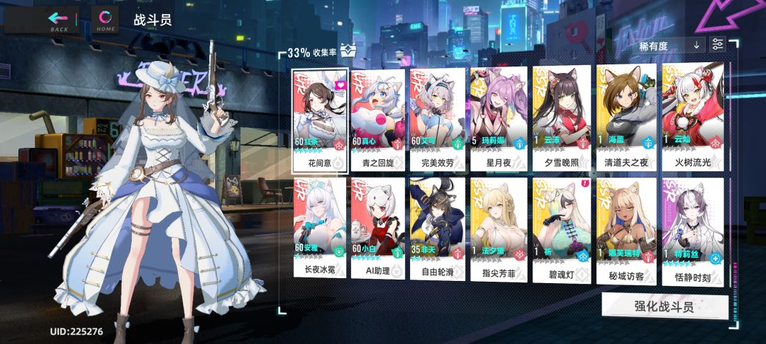 好久没玩不会了 2