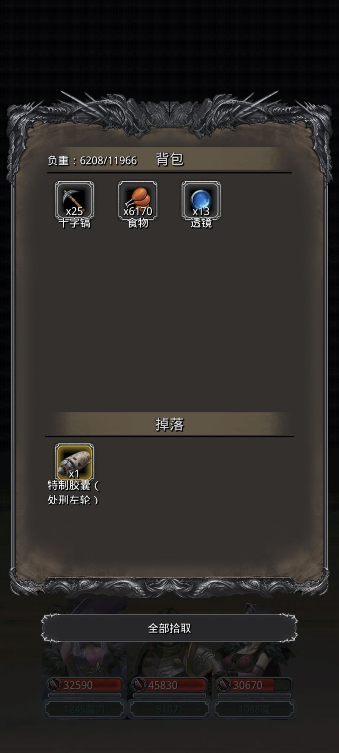 6抽齐了 5