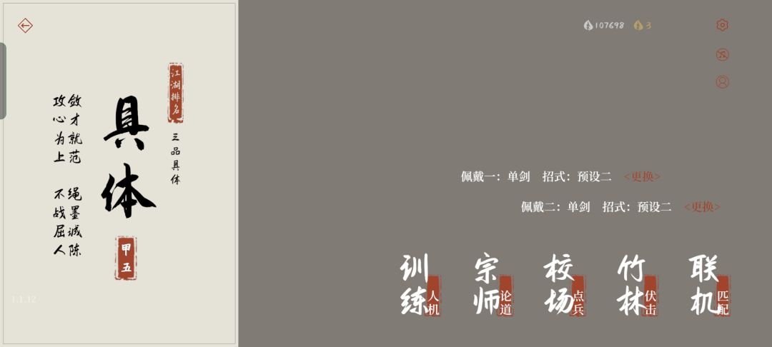 哈哈哈 2