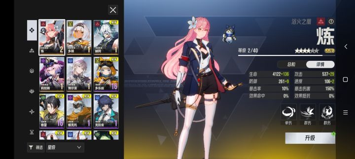 这个能玩吗截图