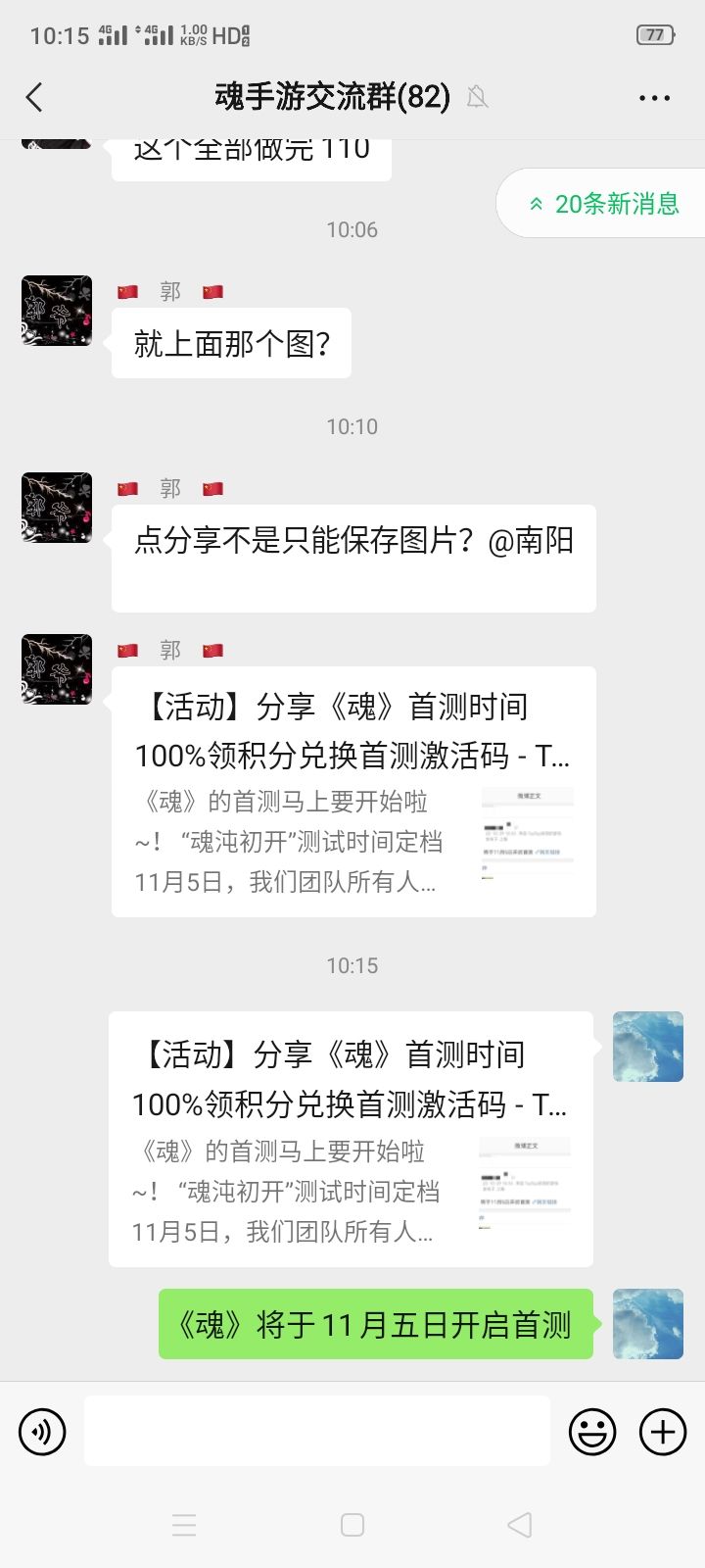动态图片 6
