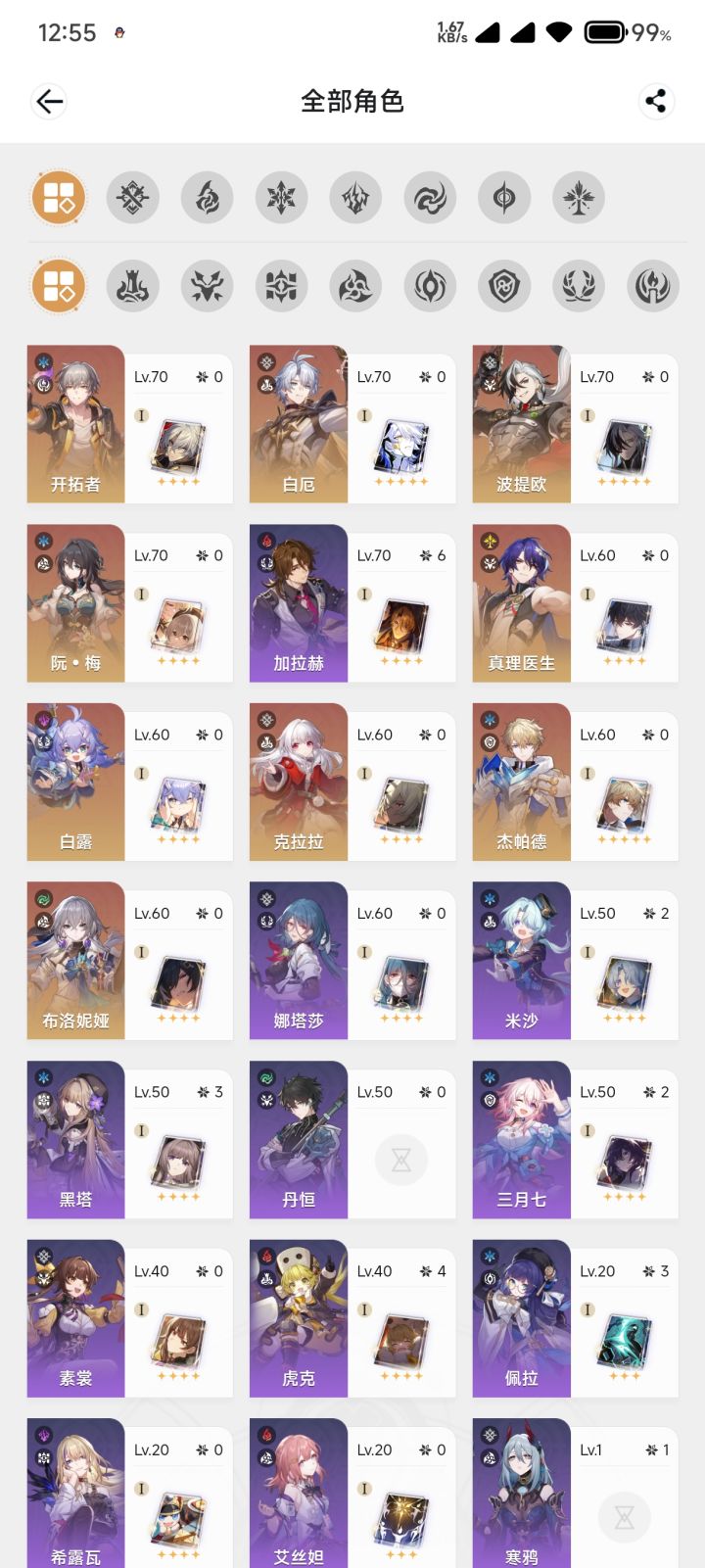 兄弟们能凑两个队吗?截图
