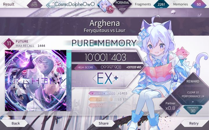 Arghena Ftr 11.3 Pure Memory截图