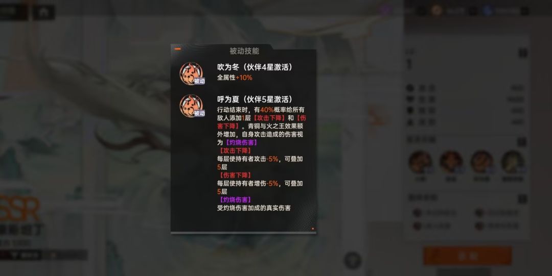 火队完全体来袭,从今往后怂我楚帝得永生。 8