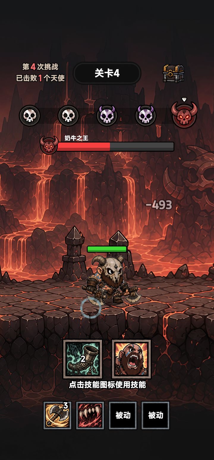无尽刷宝 1