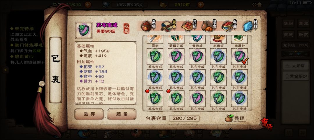 有三个臂力附加,值不值得打 1
