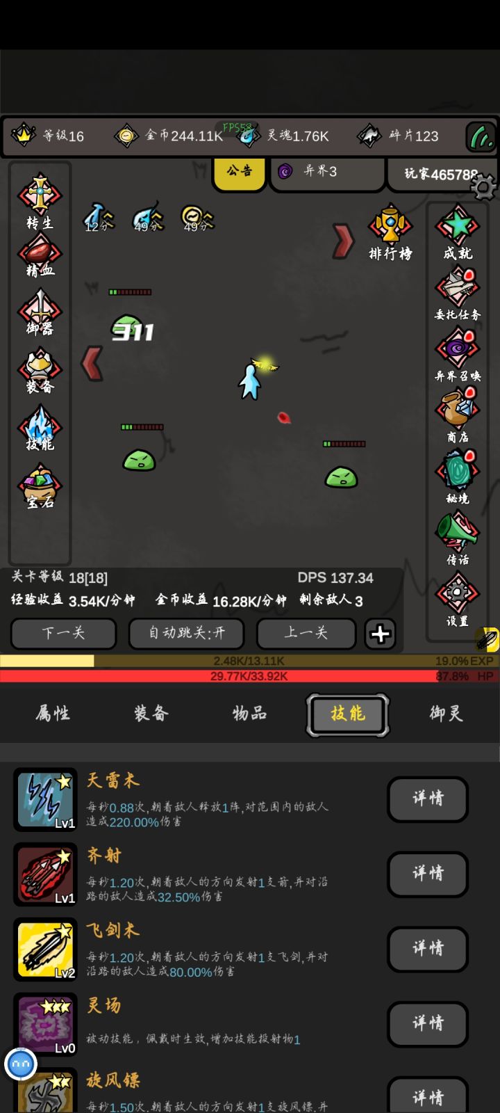 大佬们看看截图