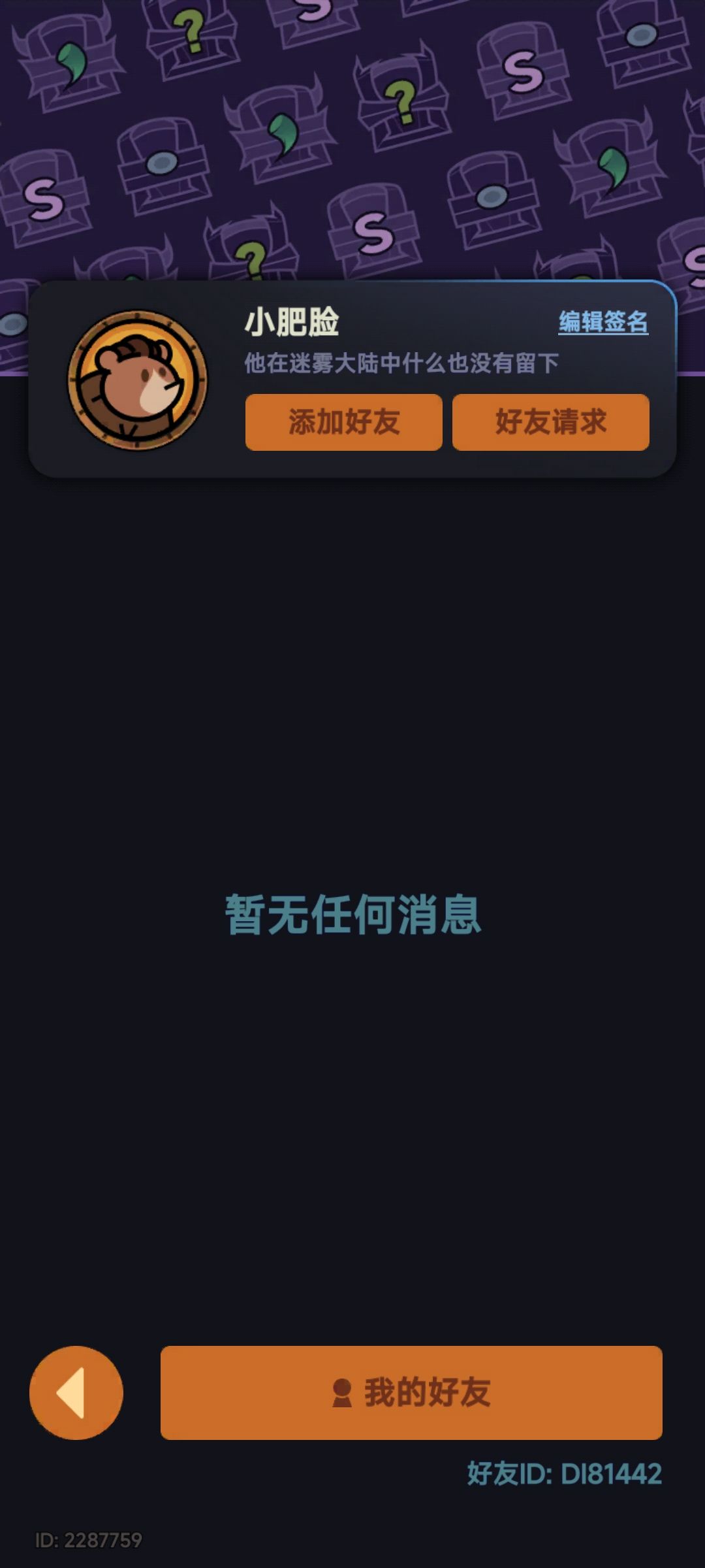 一区有大佬带带150吗 1