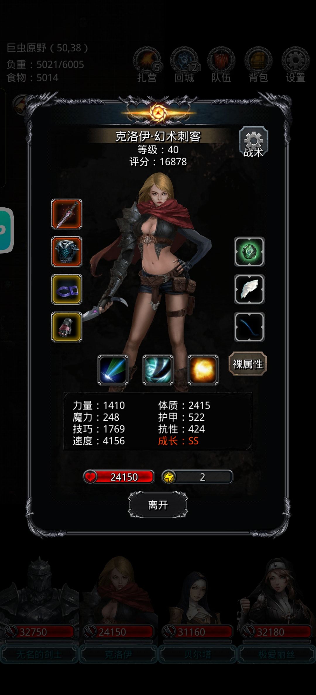 23卢修斯123阶段低配 3