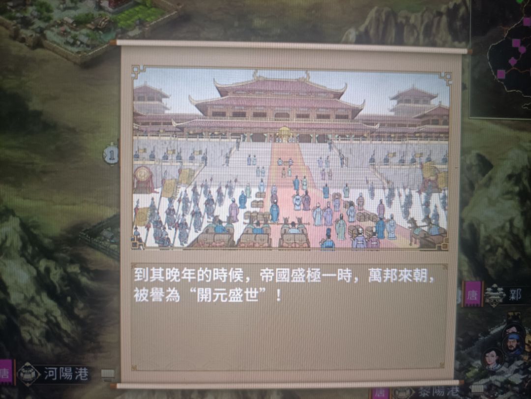 不容易，断断续续总算是统一了一次 3