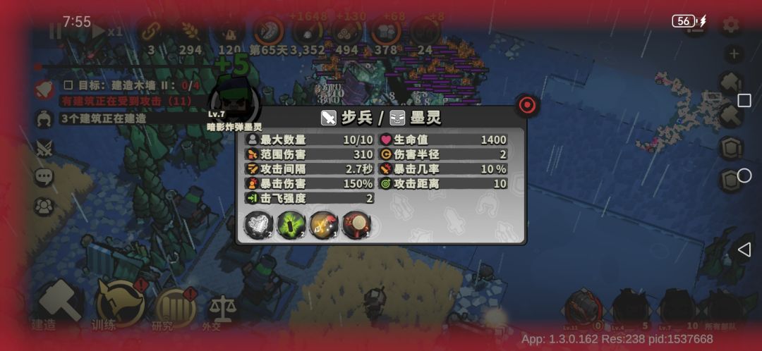 等级低,别拿重斧手 高达68点伤害! 2