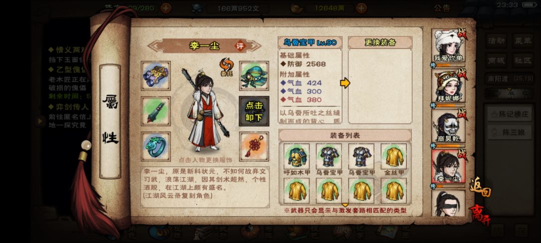 大佬,求问,怎么取舍 1