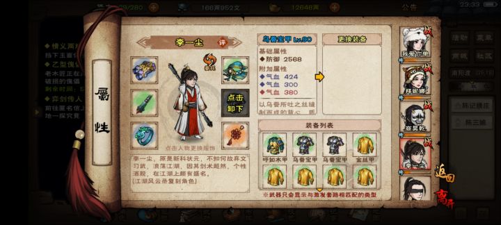 大佬,求问,怎么取舍截图