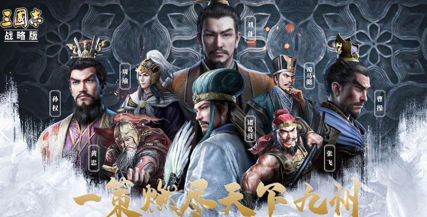 沙盘策略四款热门大作实测横评 1