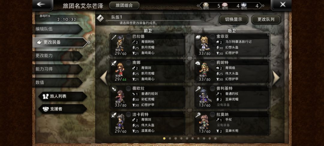 再开一个新手教程 2