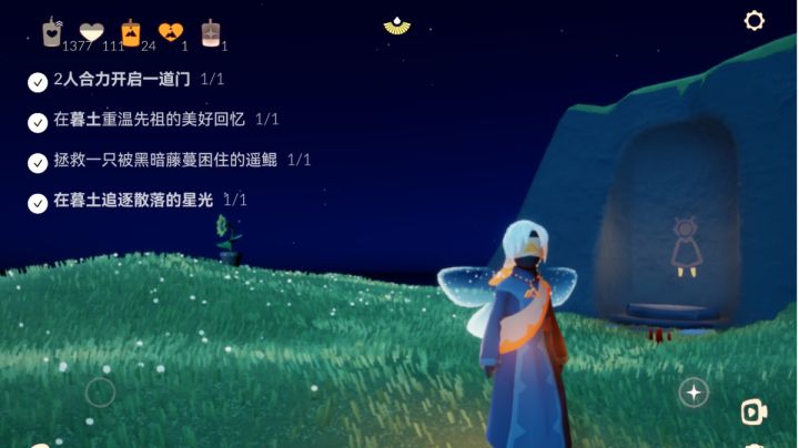估价截图