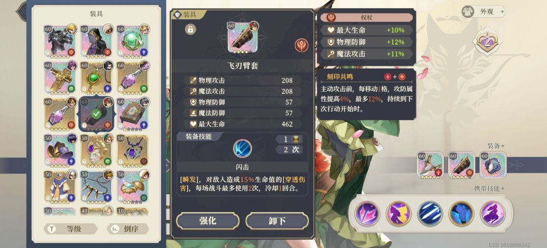 露露的可怕攻击能叠加到1W5 3