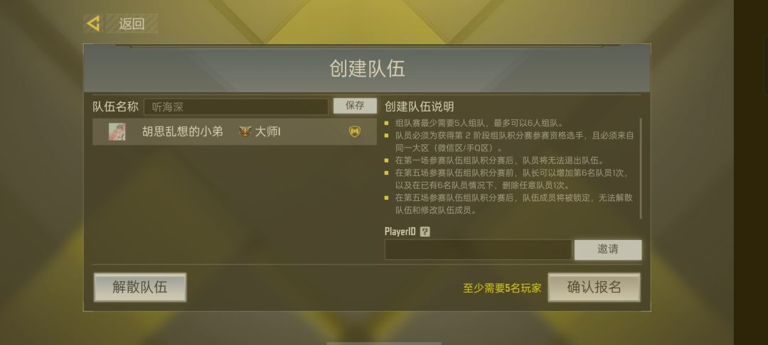 动态图片 2