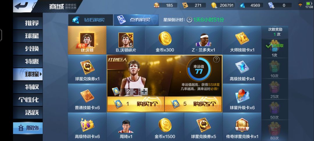 依旧好久 2