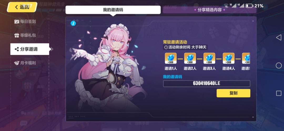 帮帮忙各位帅哥美女 1