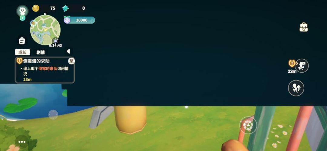 (`Δ´)!💢💢💢 1