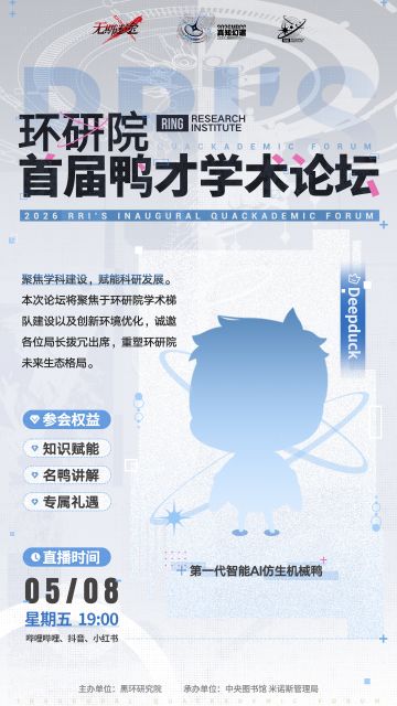 【预告】|MBCC特别庆典·主线前瞻直播5月8日19点开启