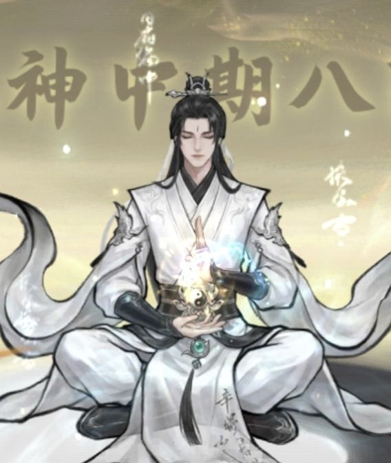 【大道仙途晒粽子】 2