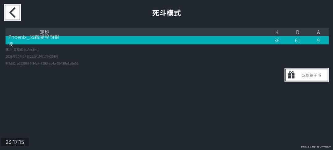 最近還是死一段時間比較好 1