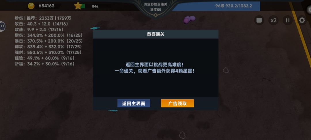 新手上路 3