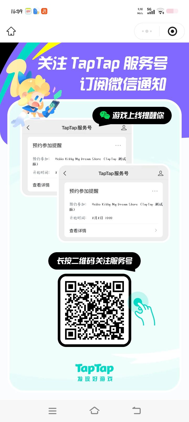 略略略 2