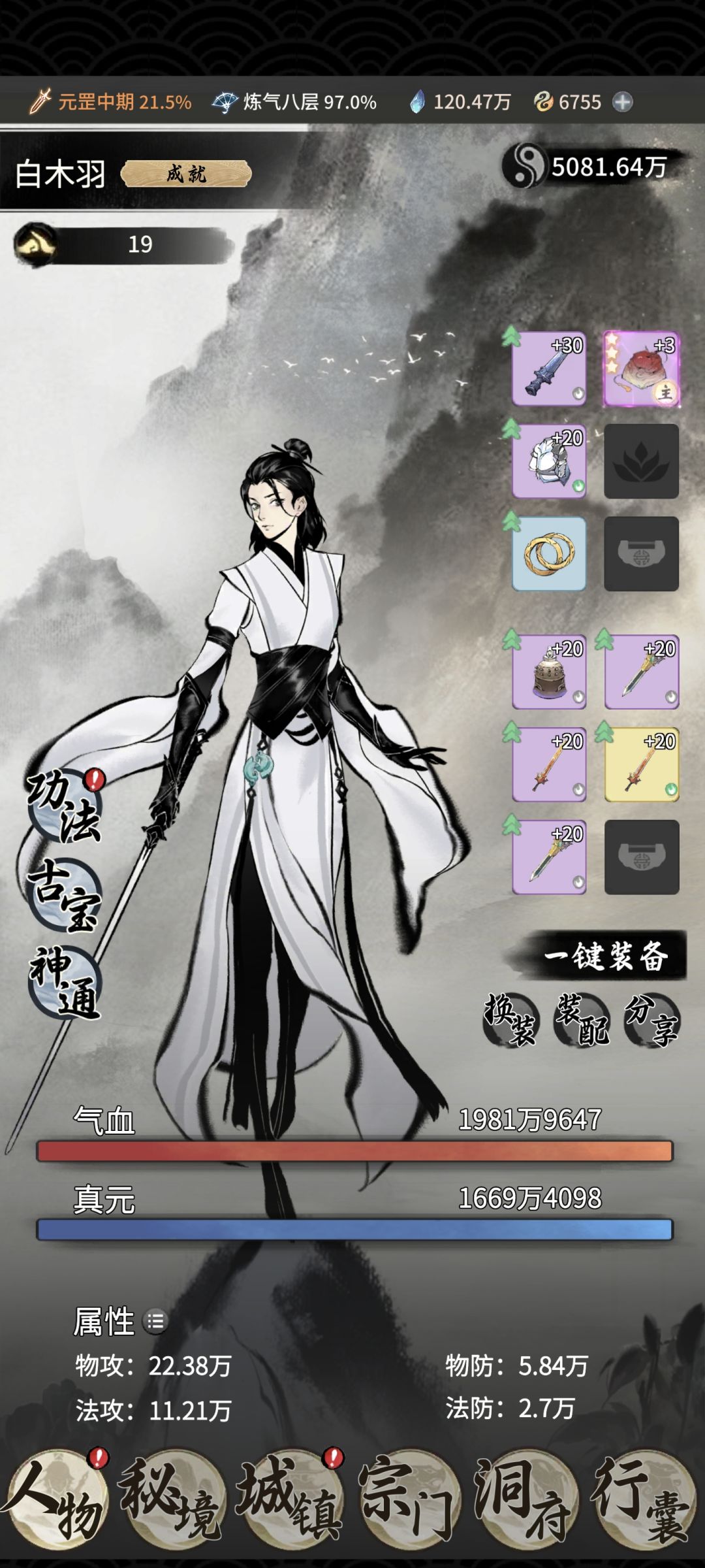 第三天 1