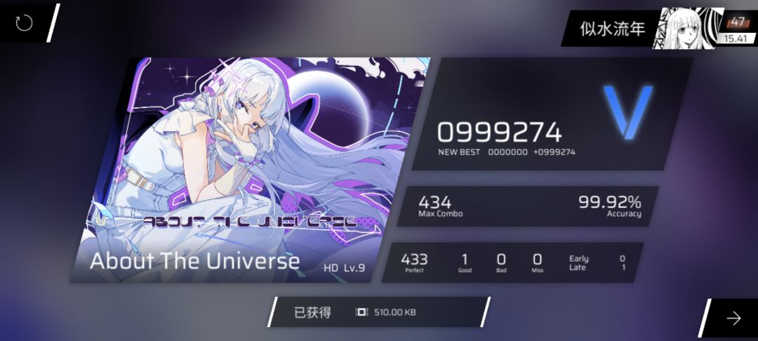 最后两首是hd13? 3