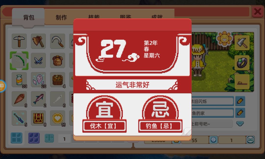 动态图片 3