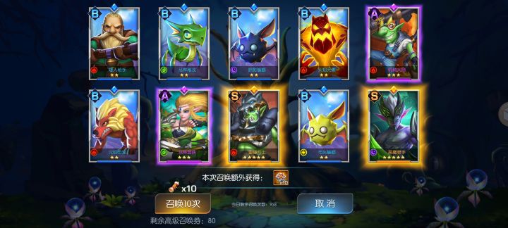 圣光19服 哒哒哒哒截图