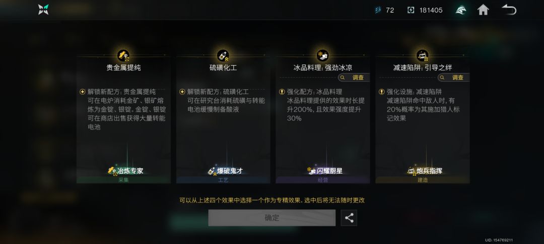 硫磺化工有人用吗 2