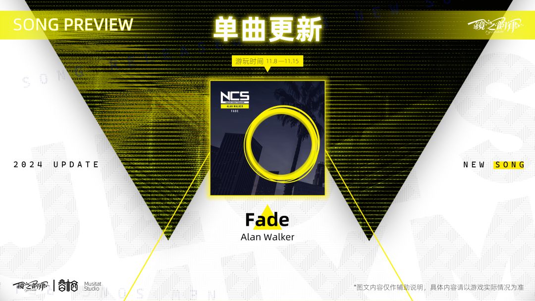 【RYCEAM】v1.4.8 更新公告 1