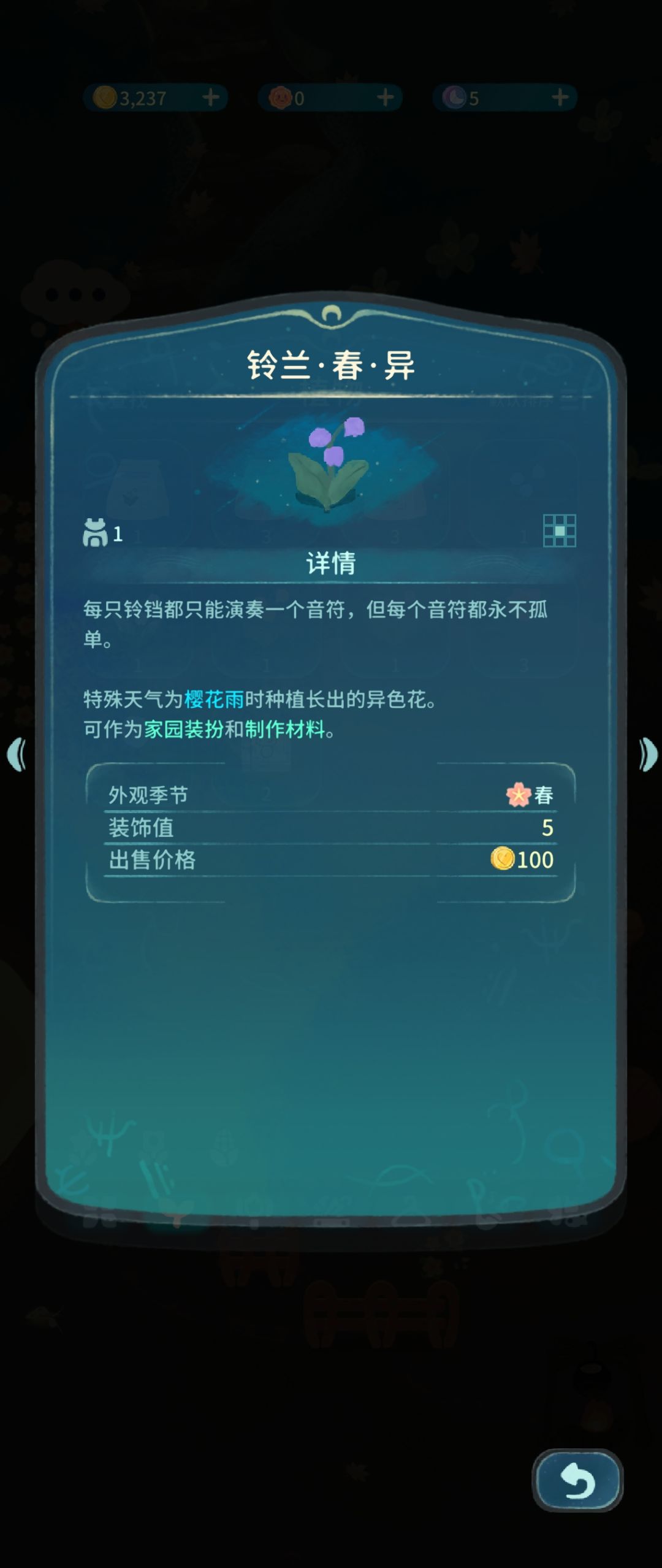为什么拳击鸭子不认可我这三个季节的玲花 1