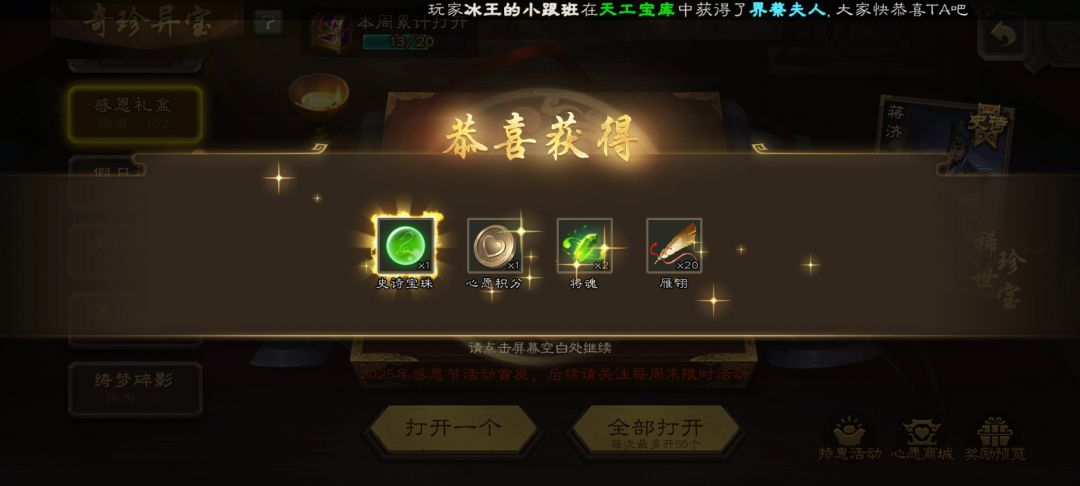 兄弟们问个问题 1