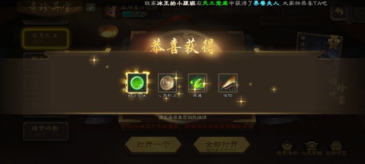 兄弟们问个问题截图
