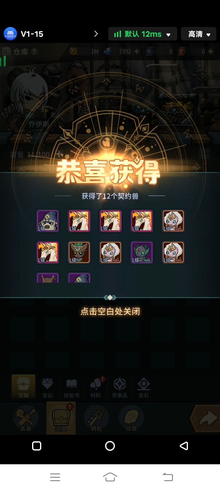 天马 1