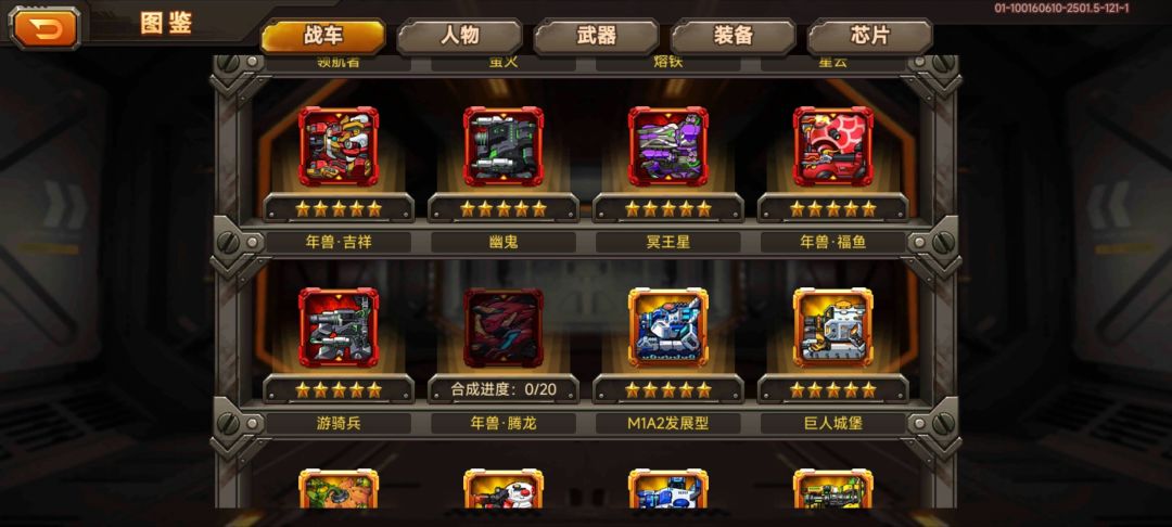 动态图片 3
