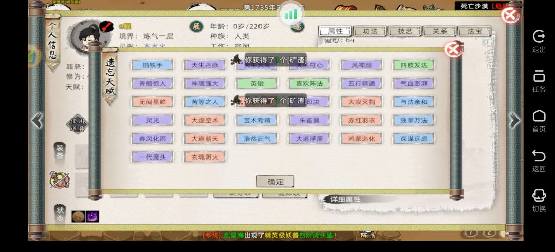 160万法力能凑到吗 2
