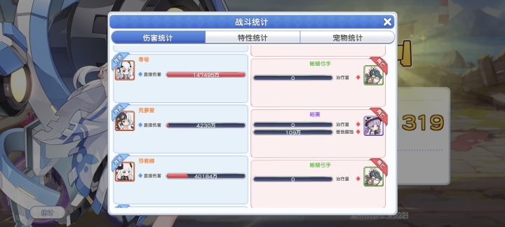 才发现我零号伤害高龙这么多截图