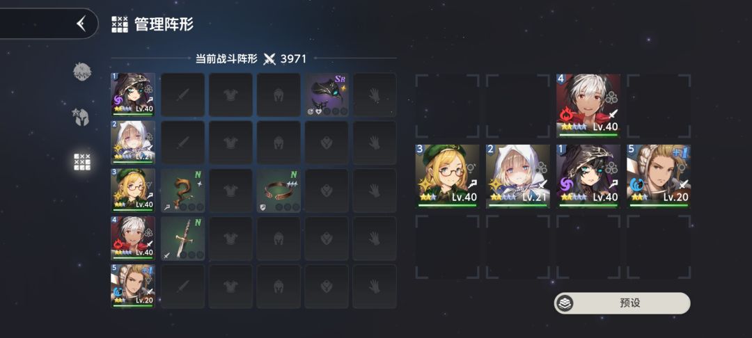 求助,卡第三章打不过了 1