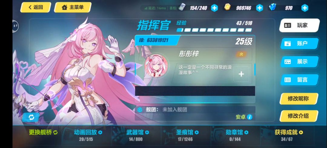 666登录即领 2