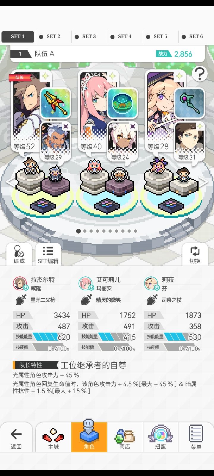 新手抽卡30发截图