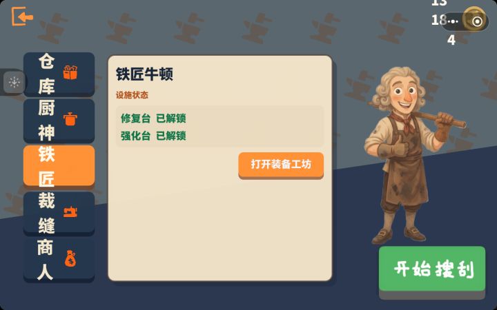 bug哦!!!!截图